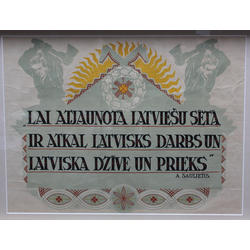Плакат ''Lai atjaunotā latviešu sēta ir atkal latvisks darbs un latviska  dzīve un prieks'', А.Сауиетис