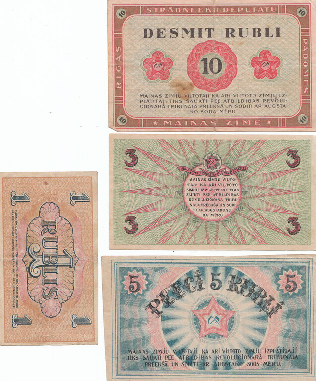 4 банкноты - 10 рублей, 5 рублей, 3 рубля, 1 рубль
