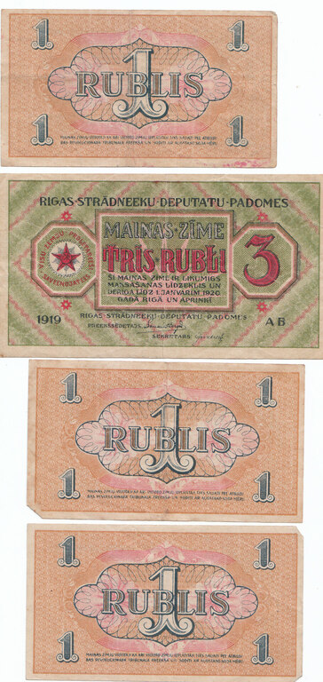 4 banknotes - 3 rubļi(1 gab.), 1 rublis(3 gab.)