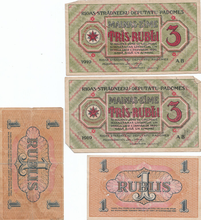 4 banknotes - 1 rublis(2 gab.), 3 rubļi( 2 gab.)