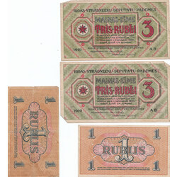 4 банкноты - 1 рубль (2 штуки), 3 рубля (2 штуки)