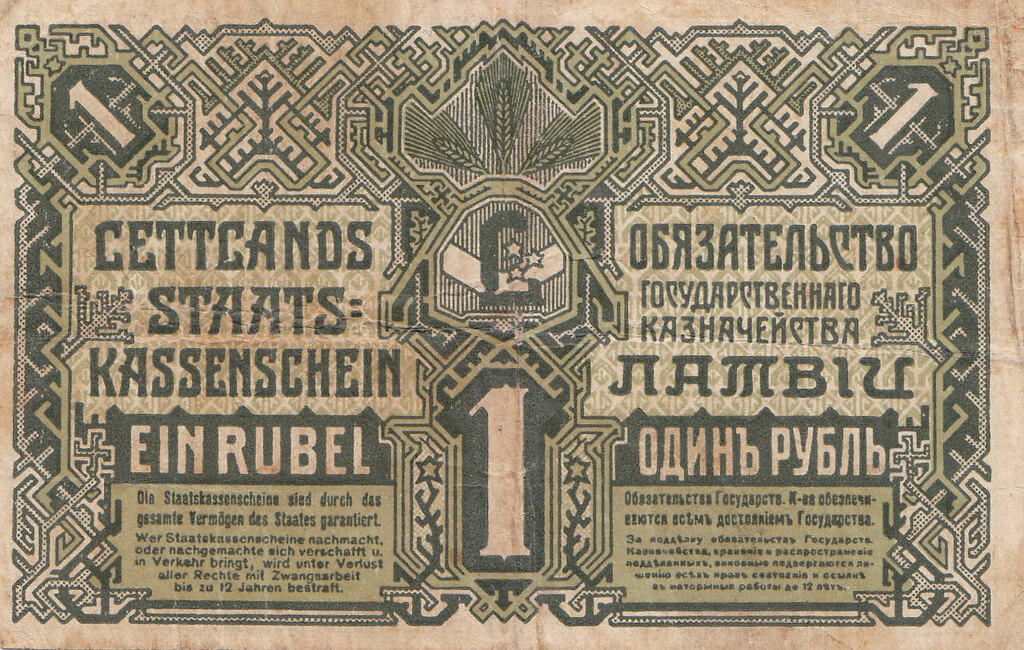 Latvijas valsts kases zīme 1 rublis(1919)