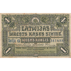 Марка казначейства Латвии 1 рубль (1919 г.)