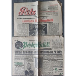 2 газеты, 1934 г. В ПОСЛЕДНИЙ МОМЕНТ; 1935 г. УТРО