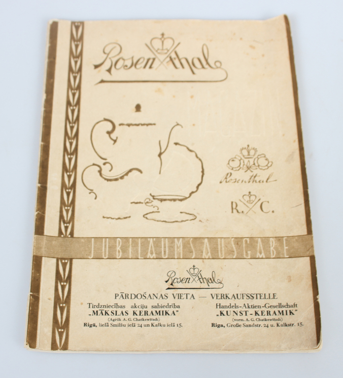 Rosenthal jubilejas katalogs 