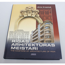 Книга «Архитектурные мастера Риги 1850-1940 гг.», Янис Крастиньш.