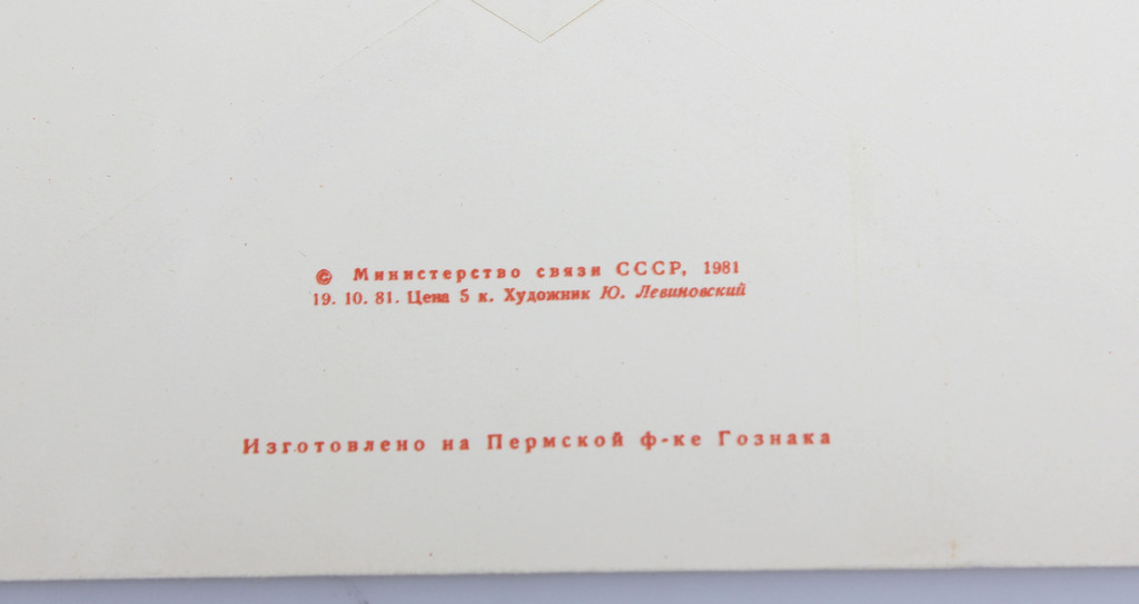4 envelopes and 1 postcard