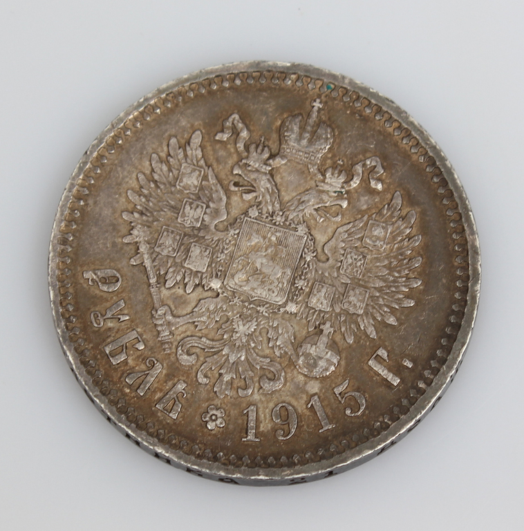 1915. gada viena rubļa monēta