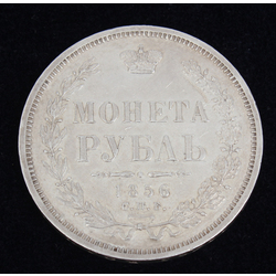 One ruble coin of 1856