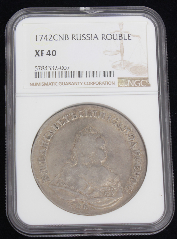 One ruble coin of 1742