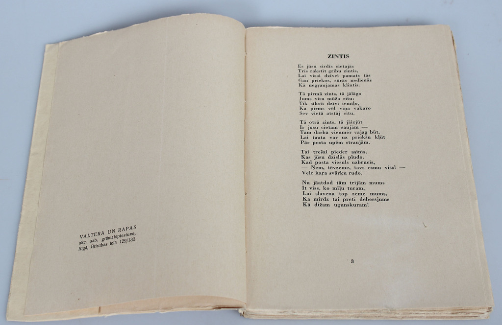 Alfons Francis, Zintis(dzejoļi)