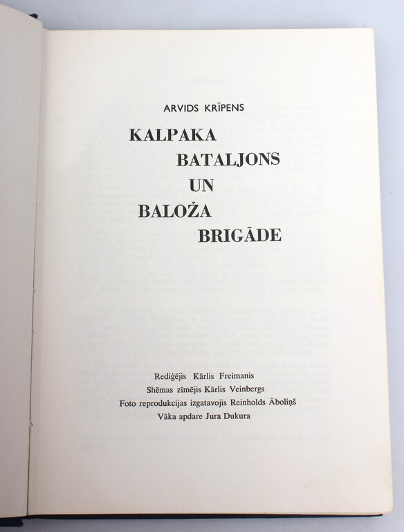 Арвидс Крипенс «Калпакский батальон и голубиная бригада». Второе издание
