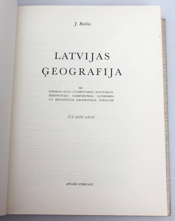 Я. Руткис «География Латвии».