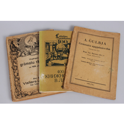 Три книги: ''Vispārīgais grāmatu rādītājs līdz 1926. gadam'', ''Latvijas grāmatai 400'', ''A.Gulbja Grāmatu apgādniecība''
