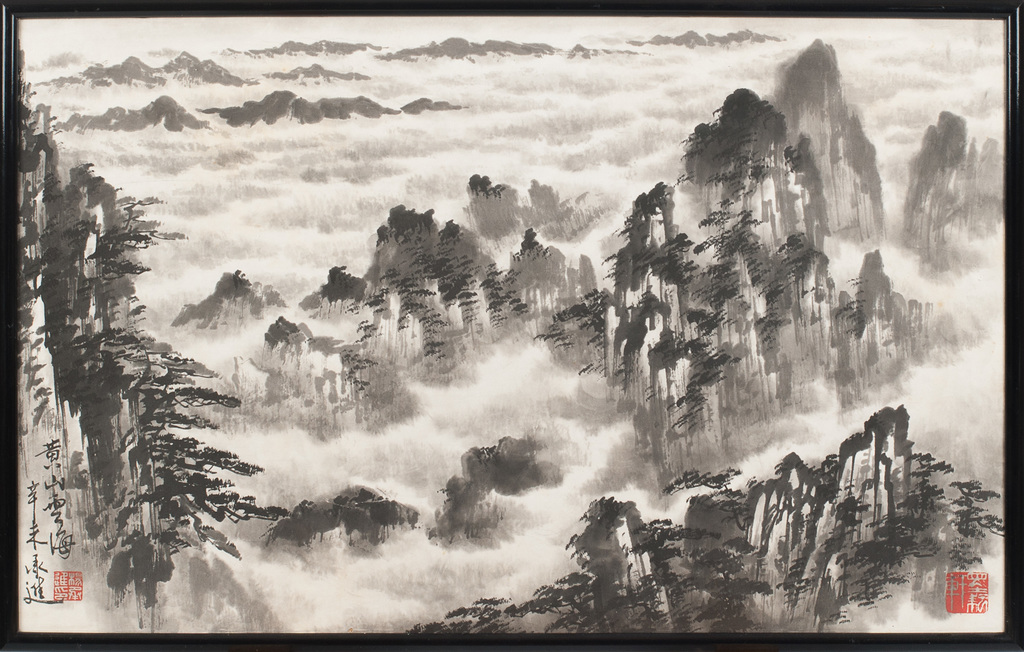 Kalnainā ķīnas ainava