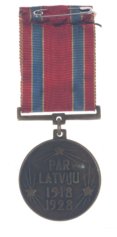 Памятная медаль десяти лет 