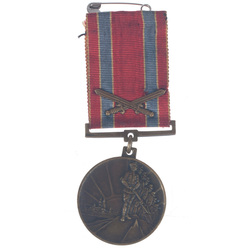 Памятная медаль десяти лет 