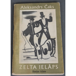 The book 'Zelta ielāps'';, Alexander Chak