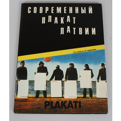 Grāmata ''Современный плакат Латвии''