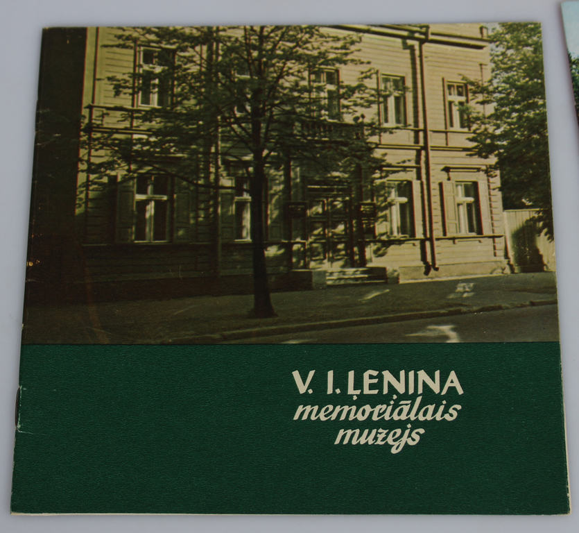Poster ''V.I.Ļeņina memoriāla muzejs... un vairākas brošūras''