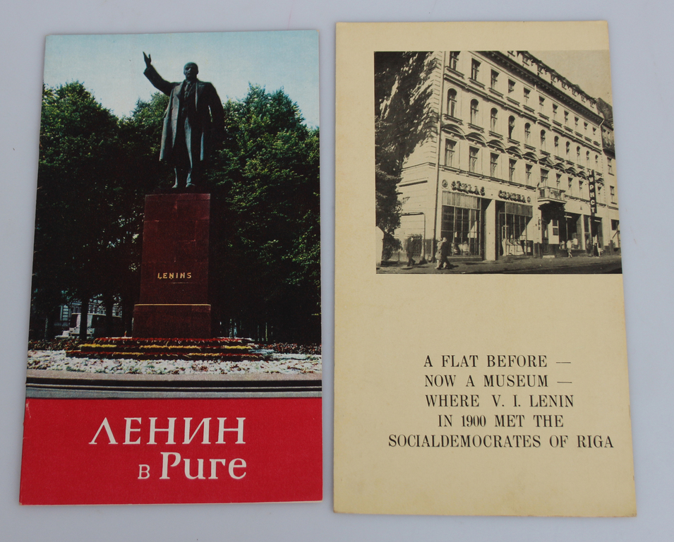 Плакат ''V.I.Ļeņina memoriāla muzejs... un vairākas brošūras''