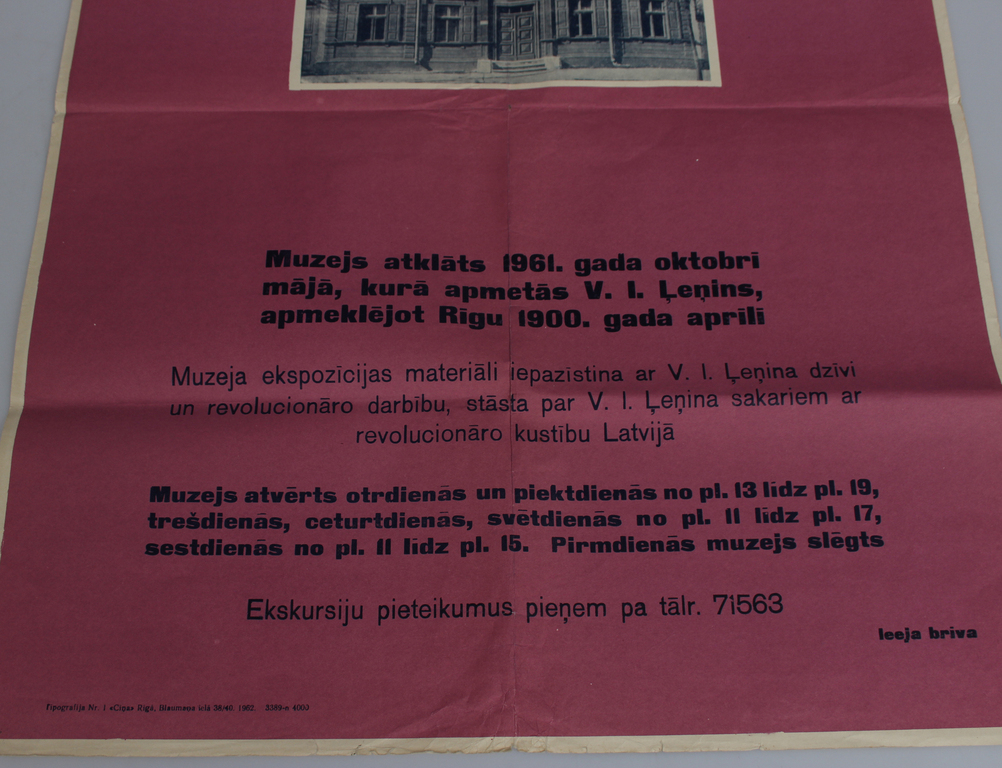 Poster ''V.I.Ļeņina memoriāla muzejs... un vairākas brošūras''