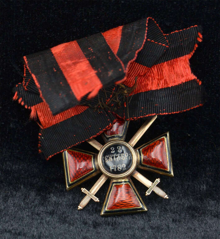Order of St. Vladimir, 4th degree