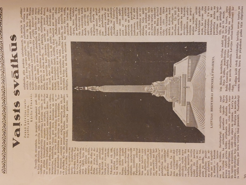 Газеты ZĪDŪNIS для Горской культуры 8 шт. 1934-1935 гг. на языке ЛОТГОЛИК