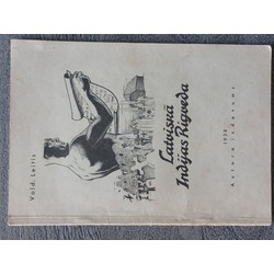 LATVISKĀ INDIJAS RIGVEDA (I) 1938 g. VOLDEMĀRS LEITIS. Autora izdevums Ogrē