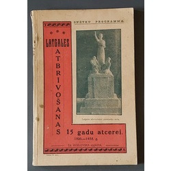 LATGALES ATBRĪVOŠANAS 15 GADU ATCEREI . 1920 - 1935. g.