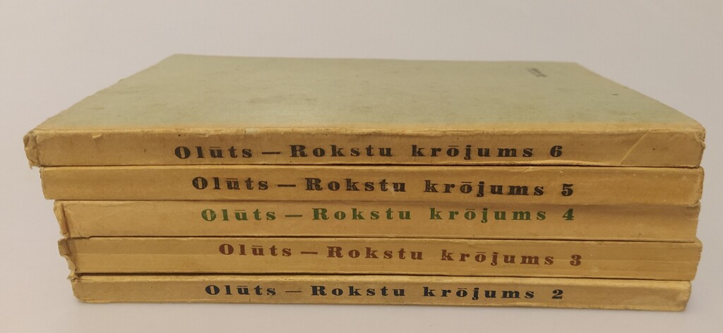 Сборник пластинок ОЛЖЦ 1943 г. № 2, 3, 4, 5. 1944 год № 6. На латышском языке