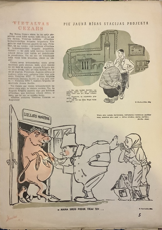 Журнал «Дадзис», март 1957 г.