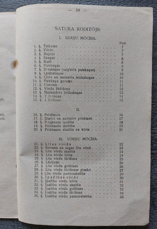 Fr.Zeps Praktiskā latgalīšu gramatika pamatskūlom 1925 g.