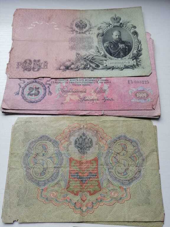 Various coins and banknotes