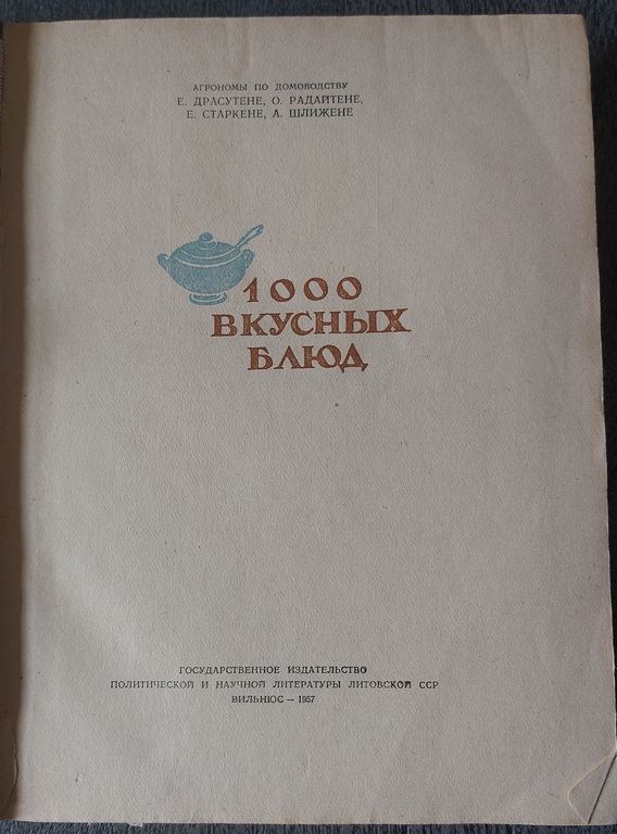 1000 delicious dishes 588 str. Vilnius 1957