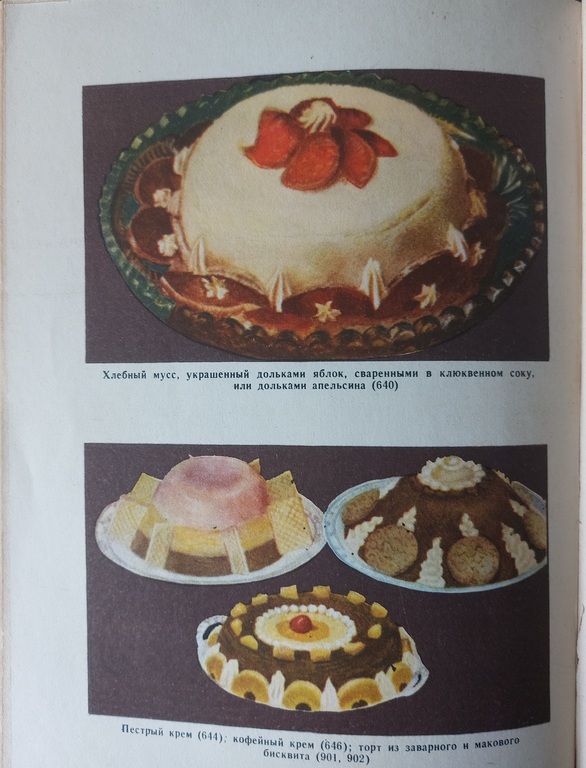 1000 delicious dishes 588 str. Vilnius 1957