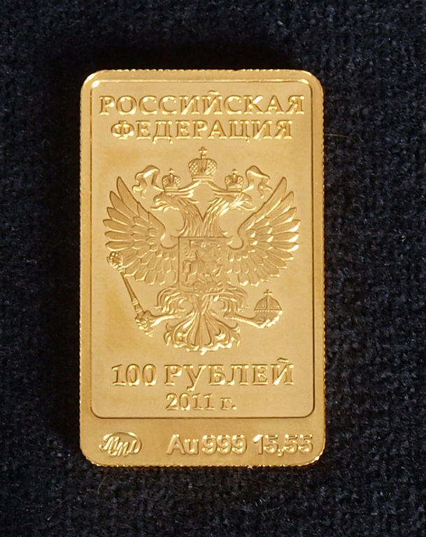 Zelta monēta par godu Olimpiskajām spēlēm Sočos 2014.