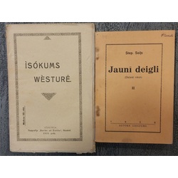 Divas grāmatas latgaliešu valodā: 1- KÒRKĻU JURS. Isókums wèsturê 1923 g Rèzeknē.  2-STEP. SEIĻS .Jaunī deigli 1938 g AUTORA IZDEVUMS 