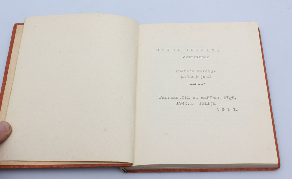 Книга «Персидская поэзия» машинописна книгa