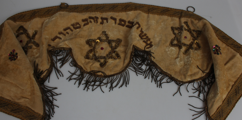 Jewish ritual objects (4 pcs.)