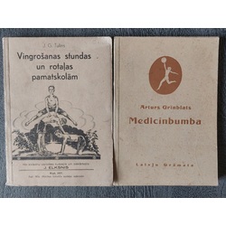 GYMNASTICS LESSONS AND PLAY FOR PRIMARY SCHOOLS 1937. Riga; MEDICINE BALL Artūrs Grīnblats 1943 Riga