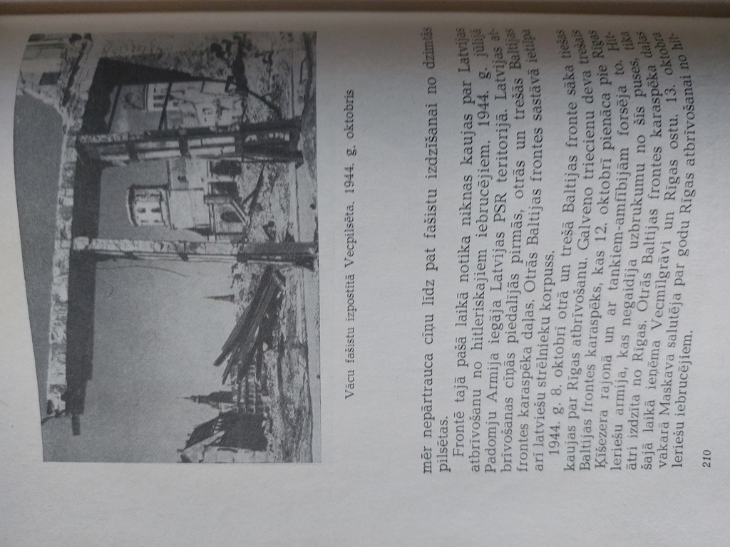 РИГА Размышления об истории города в 1965 году. Рига