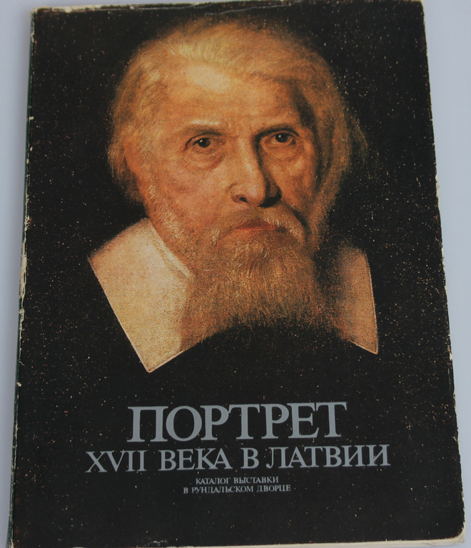 Various books in Russian (6 pcs.)
