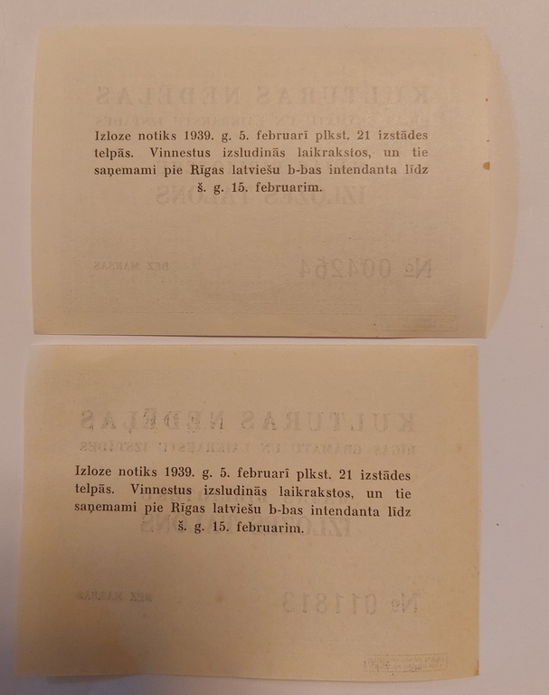 1. Выставка книг и газет в Риге в 1939 году. 2. Две шт. Лотерейные билеты 1939 года. 3. Входной билет С 5416 на празднование 15-летия освобождения Латгалии в 1935 году. 30 мая