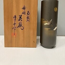 Designer copper vase in original box