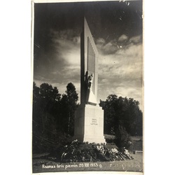 Rauna. Brīvības piemineklis. 1933.