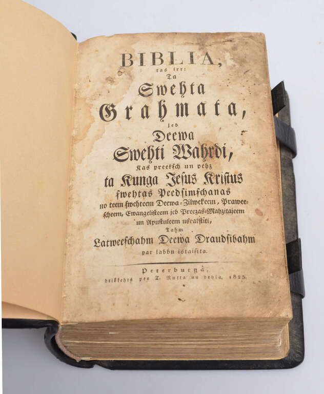 The Bible in Latvian. Petersburg, 1825.
