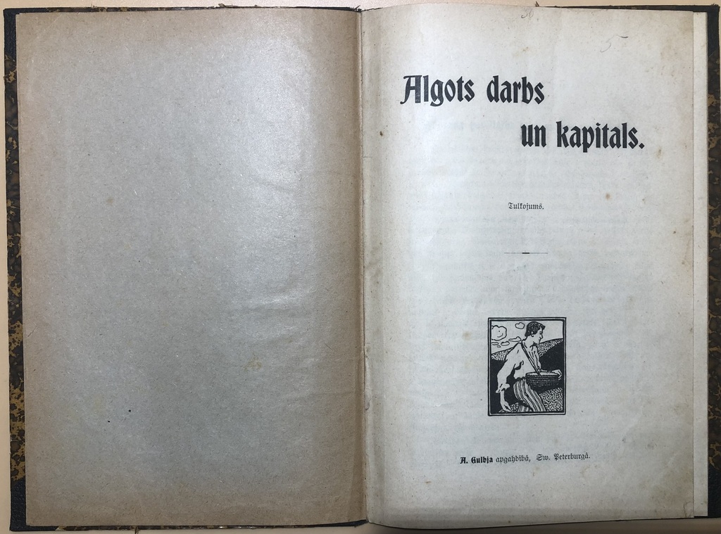 Наемный труд и капитал. Издательство А. Гульбя, СПб., 1905.