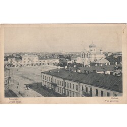 Daugavpils view.