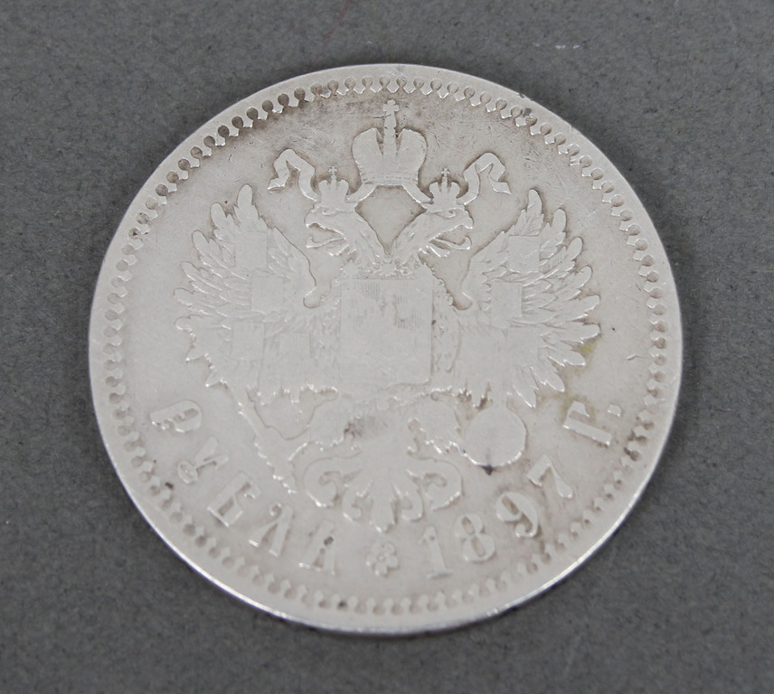 Монета 1 рубль 1897 года.